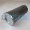 UTERS  high quality generator set filter element filter strainer WU160*100JC9209014