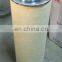 Oil Mist Filter 0532 140 160 0532-000-507 RP