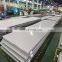ss  sheet 2507 7mm 10mm thick hot rolled stainless steel plate
