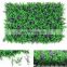 Garden Home Wall Decoration Vertical Garden Plastic Greenery Wall Boxwood Hedge Milan Lawn Green Artificial Indoor Plant Wall