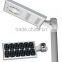 Professional High Quality 10W Integrated Solar Street Light