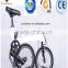 Condery Wholsale Custom 16 Inches Electric Bicycle Lithium Battery