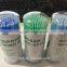 hy-applicator disposable dental micro applicator(good quality)