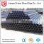 erw pipe, erw pipe price , erw pipe factory