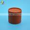 luxury paper tube cosmetic