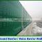 Anping factory Shutter Noise Barrier