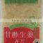 1kg white Salted Sushi Ginger