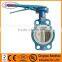 class125 butterfly valve with soft seat