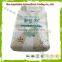 Brand new flour bag making machine with high quality