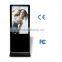 47" 3g display led digital signage player (SAD4703W)