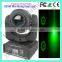 Professional Stage Lighting 50mW Green Mini Moving Head DJ Laser