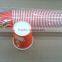 Made of 100% food grade paper Material and Cup Type 9 oz paper cup