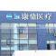 2015 selling body fat analysis machine body fat analyzer