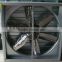 exhaust fan / vacuum fan/poultry greenhouse fan