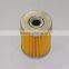 CFMOTO 500CC ATV FILTER,ENGINE OIL