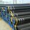 China High Quality Seamless Steel Pipe/Tubes With Competitive Price