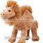religion plush toys camel stuffed toys for middle East market
