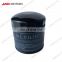 JAC GENUINE hight quality engine oil filter JAC auto parts 1010301FA HFC 1020 1036 1040