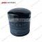 JAC s3 HFC 7151MV-U2219  1017100GG010   GENUINE hight quality element,lub oil filter JAC auto parts