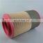 Factory direct high-efficiency air filter 54672530 is suitable for Ingersoll Rand screw compressor air filter 54672530