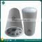 fusheng 2116029996 compressed oil filter