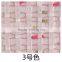 large jacquard style fabric