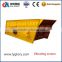 High quality ore Processing vibrating sieve