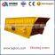 High quality ore Processing vibrating sieve