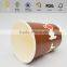 Fashion style food grade A paper cup with high quaility