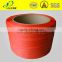 The cheapest Polyproplume PP packaging band in China