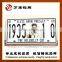 Newly Custom Novelty Metal Car License Plate number plate
