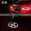 2016 newest design 3w car tail logo led lamp led car tail Logo Light