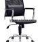 mesh guest chair A424 Anqiao