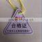 2016 electromagnetic lock,third generation ,update one