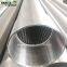 Wedge Wire Stainless Steel Screen 8inch Pipe size heavy duty screen with BTC thread coupling