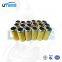 UTERS replace of TAISEI KOGYO  oil station  hydraulic   filter element  P-UH-04A-3C   accept custom