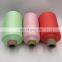 China Factory Wholesale 100% nylon yarn dty 6 colored nylon dty yarn