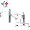 HC-D017A High-Energy-Ray Medical Diagnostic Equipments  Direct Digital UC-Arm Radiography X-ray Machine For Hospital