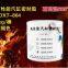 RunDianXinTong RDXT High Performance Cylinder Sealing Grease RDXT-864/$418.2