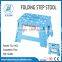 PLASTIC FOLDING BATHROOM STOOL