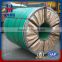 Sufficient respect hot rolled mild steel coil and strip                        
                                                                                Supplier's Choice