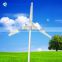 200w wind turbine generator system hot sale