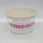 FDA Standard Disposable Single Wall Paper Cup for Ice Cream