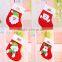 DJ11 Christmas socks with letters Cards