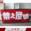 Factory direct sale led channel letter store signboard outdoor light sign
