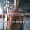Saccharification electric heating 500L microbrewery equipment