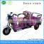 Direct Factory Supplier New Model Electric Tricycle for 2 Person