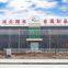 Hebei Xiangguang Metal Net Co., Ltd.