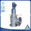 China supply safety valve price/price of pressure safety valve