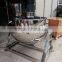 L&B Stainless Steel Industrial Soup Pot/Soup Jacketed Kettle